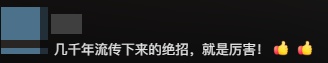 厉害！95后女中医施了3针，“快不行了”的乘客缓过来了