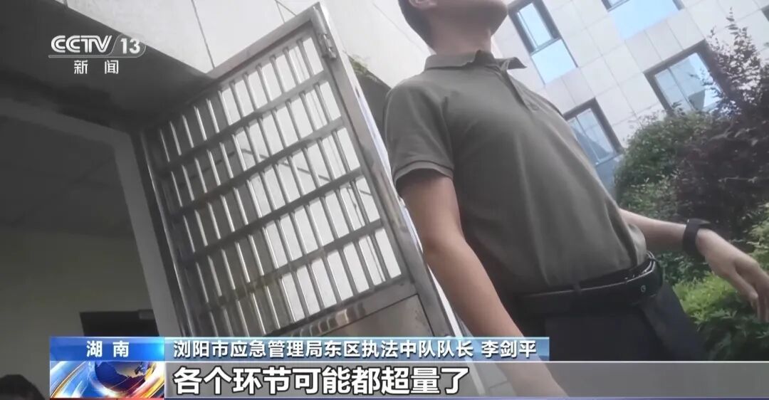 触目惊心！浏阳爆炸烟花厂内部画面曝光