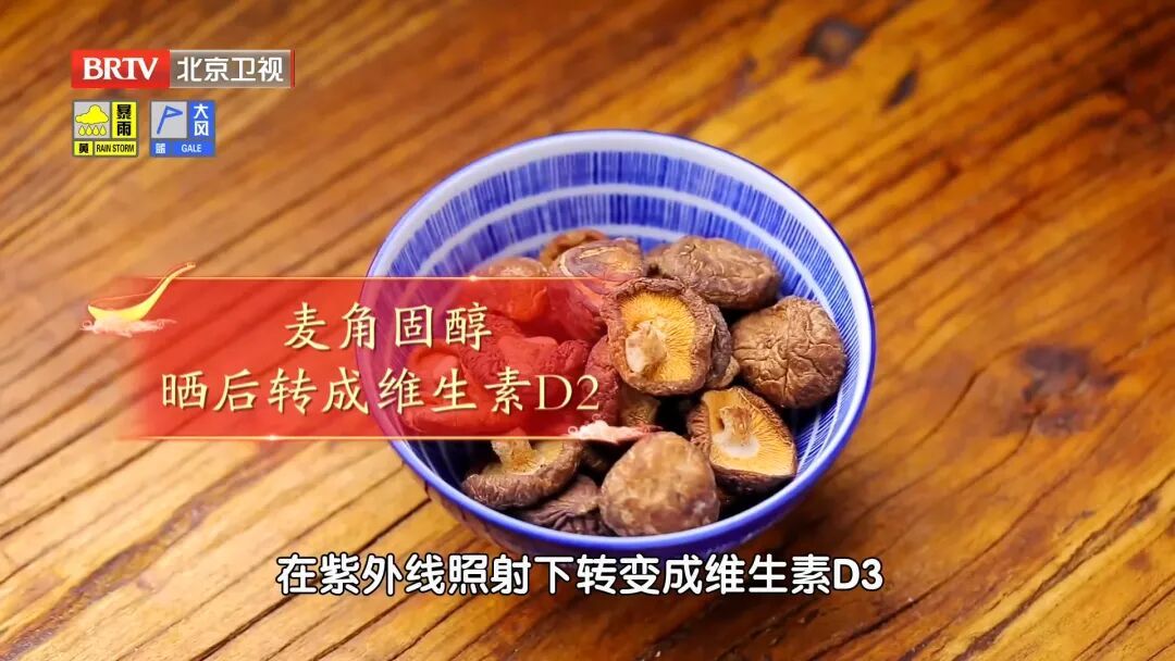 每天吃够18克它，癌症风险直降45%，吃前多加一步，还能强健骨骼