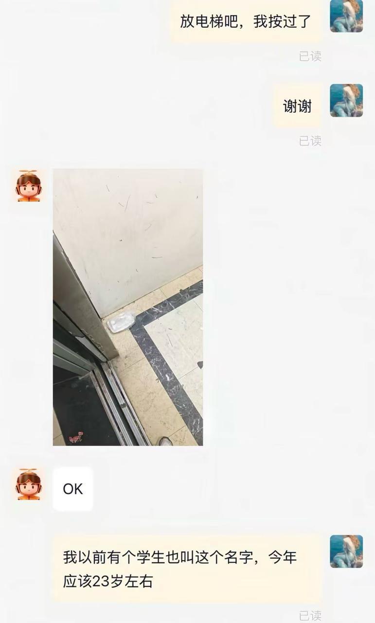 安徽一女老师点外卖，发现骑手是曾经的学生：兼职赚钱，肯努力的人，永远都在发光