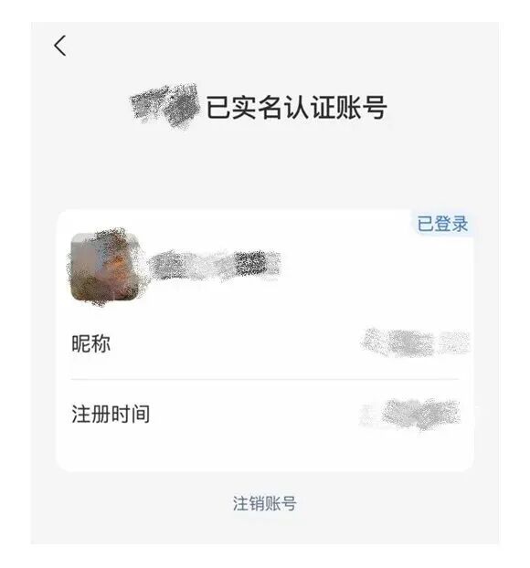 身份证照片为何不能直接发？隐私保护全攻略请收好