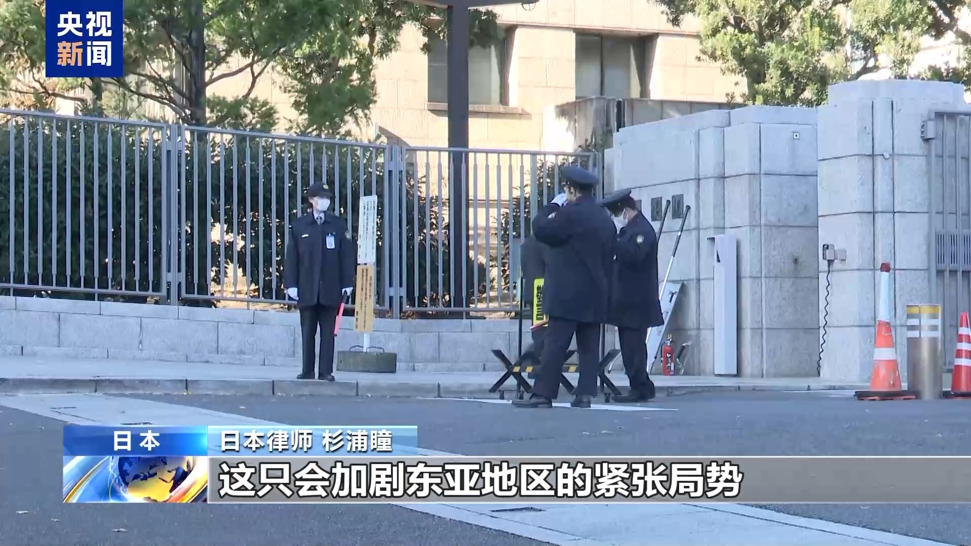 日本法律界人士：日政府修改和平宪法将加剧东亚紧张局势