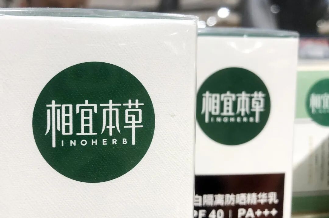知名品牌起诉！就差2个字，竟公然“傍名牌”？上海法院判了