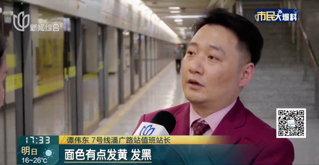 上海地铁车厢内，男子突然倒地、呼吸全无！被送至华山医院！上海竟有“保命联盟”