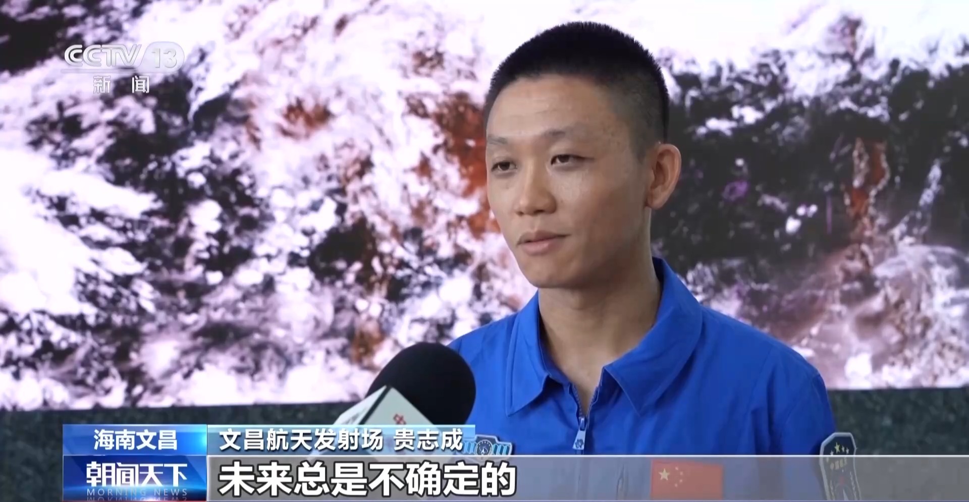 航天员装备上新！新一代“飞天”升级细节曝光