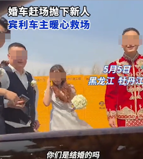 大反转！确认系摆拍，“宾利车主高速救助被弃新人”，涉事账号已被禁言并取消营利权限