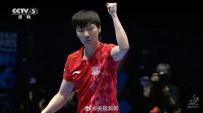 全胜状态剑指冠军!国乒女团3-0完胜罗马尼亚队晋级世乒赛决赛 全胜状态剑指冠军!国乒女团3-0完胜罗马尼亚队晋级世乒赛决赛