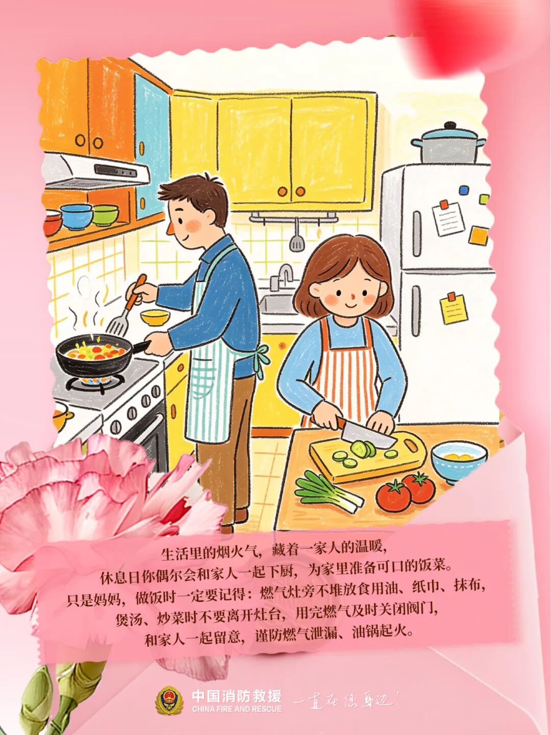 那些没说出口的关心，都藏在这封“信”里，一定要转给妈妈看→