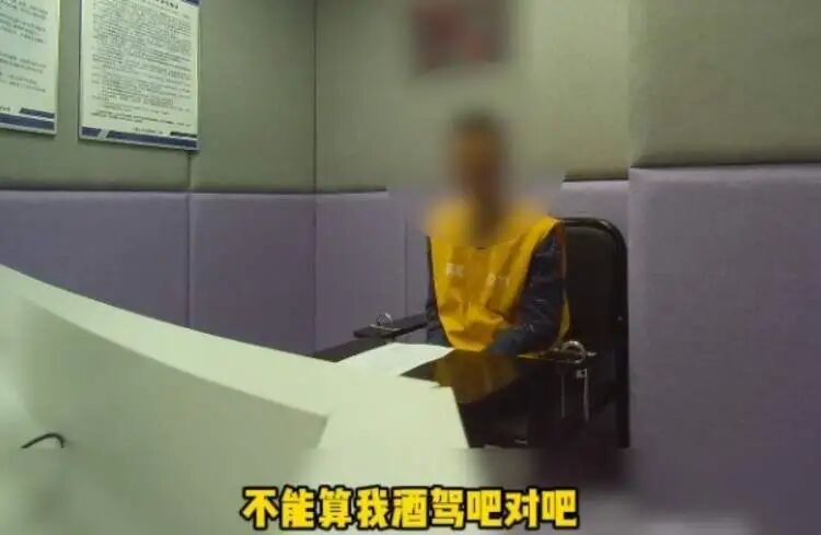 离谱！酒驾司机当交警面猛灌白酒，自作聪明“醉”上加罪