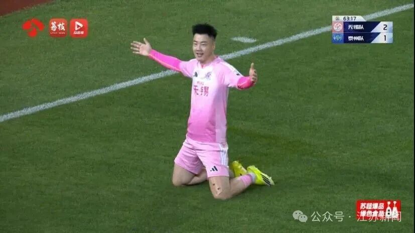 “苏超”射手榜“新王”诞生，苗润东、刘宇豪暂登顶