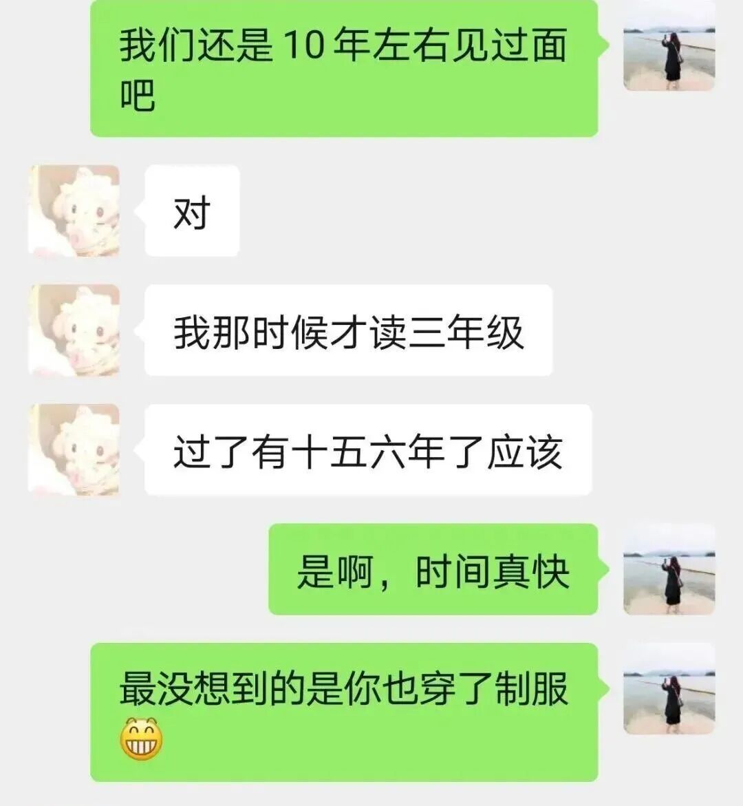 因她16年前的一次旅行，大山女孩穿上了警服……