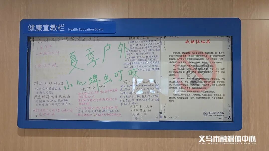 危险！义乌人身上忽然冒出这种小黑点，要尽快处理，千万别大意！