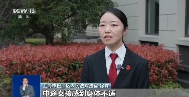 23岁女子参加徒步活动猝死，法院：旅行社的免责条款无效