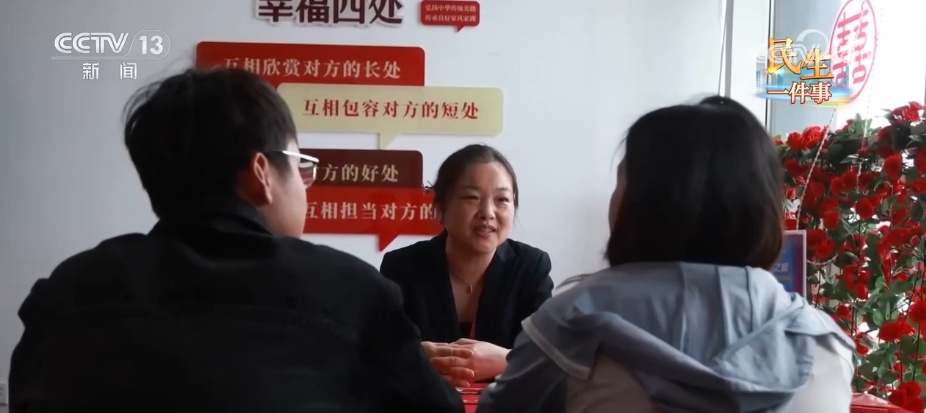 “多件事”变“一件事” “多张表”变“一张表” 全周期服务为幸福婚姻护航