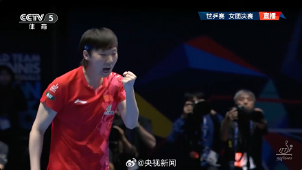 国乒女团冠军转发祝贺！