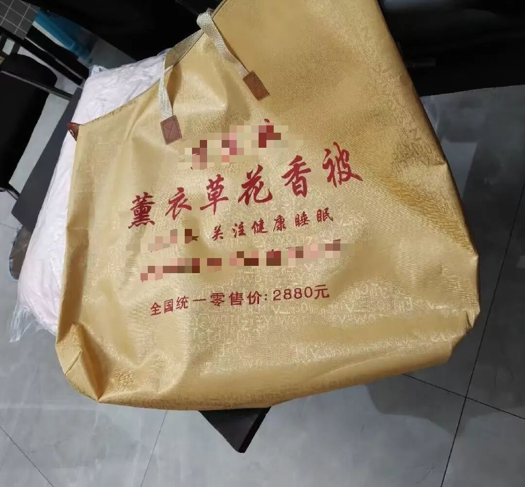 母亲节提醒！听课送鸡蛋、抽奖返现金？别信！
