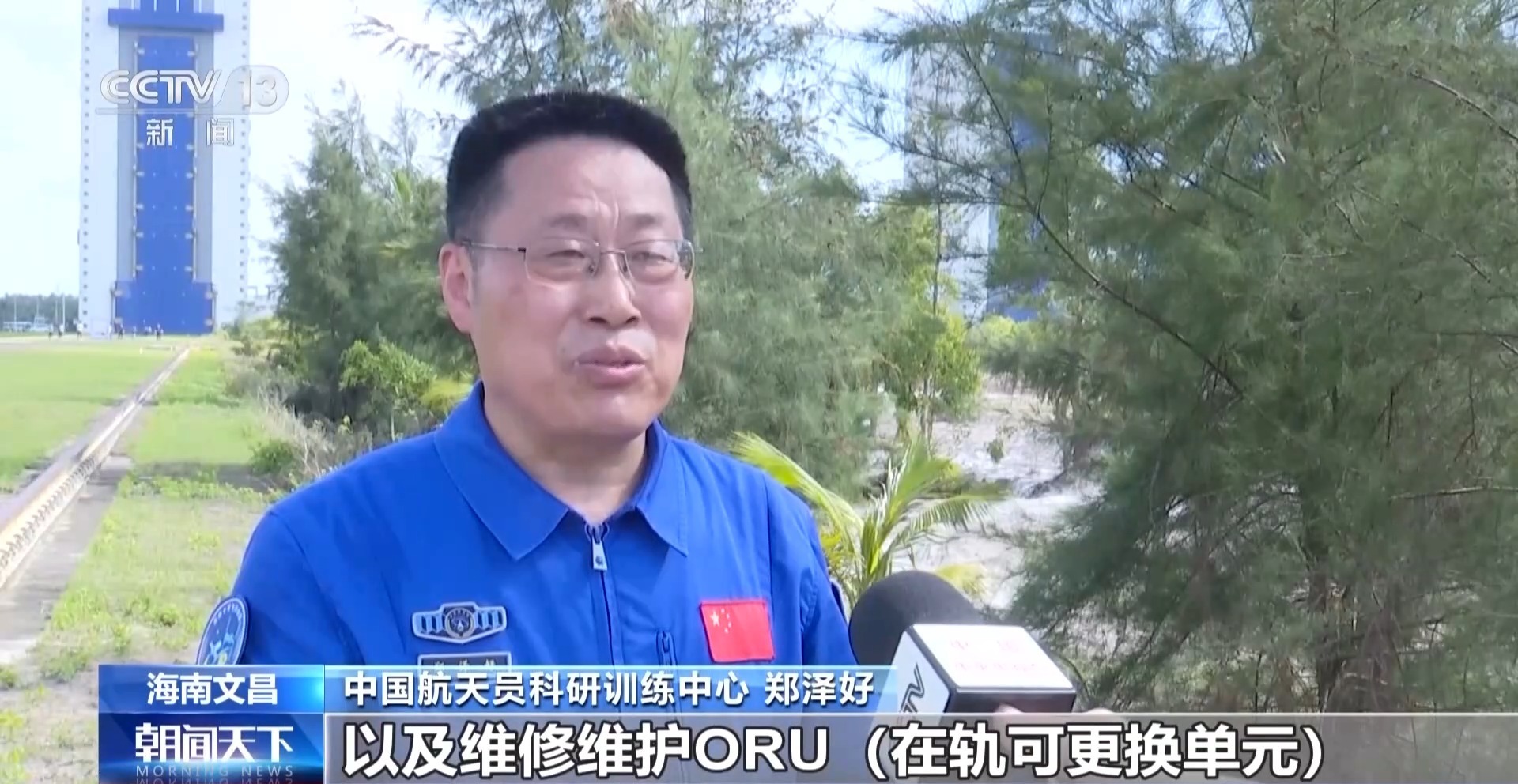 航天员装备上新！新一代“飞天”升级细节曝光