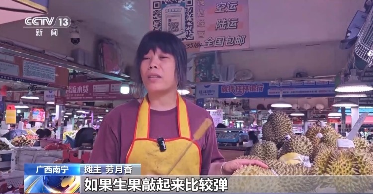 夏季鲜果大量上市 挑选有诀窍