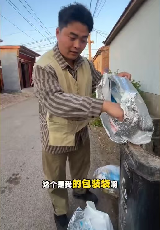 榴莲商家遭恶意“仅退款”，互助志愿者还原维权关键：翻垃圾桶非唯一证据