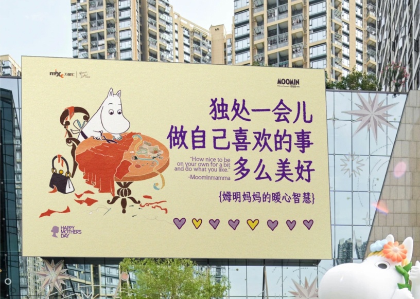 深圳还是太超前了！母亲节标语又“上大分”！