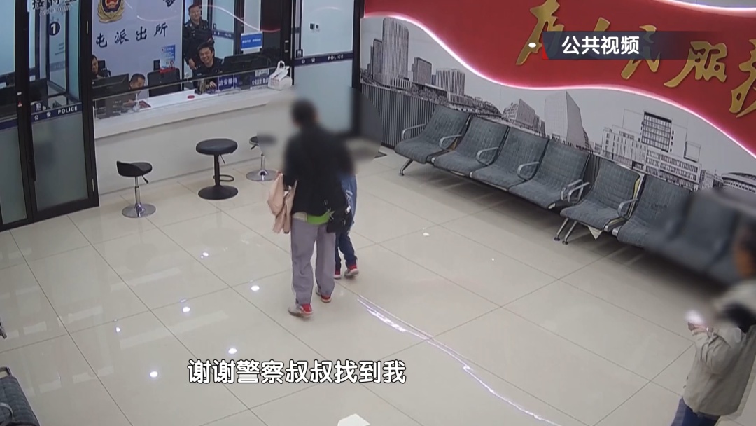 4岁小女孩赌气走失 北京警察紧急查找！