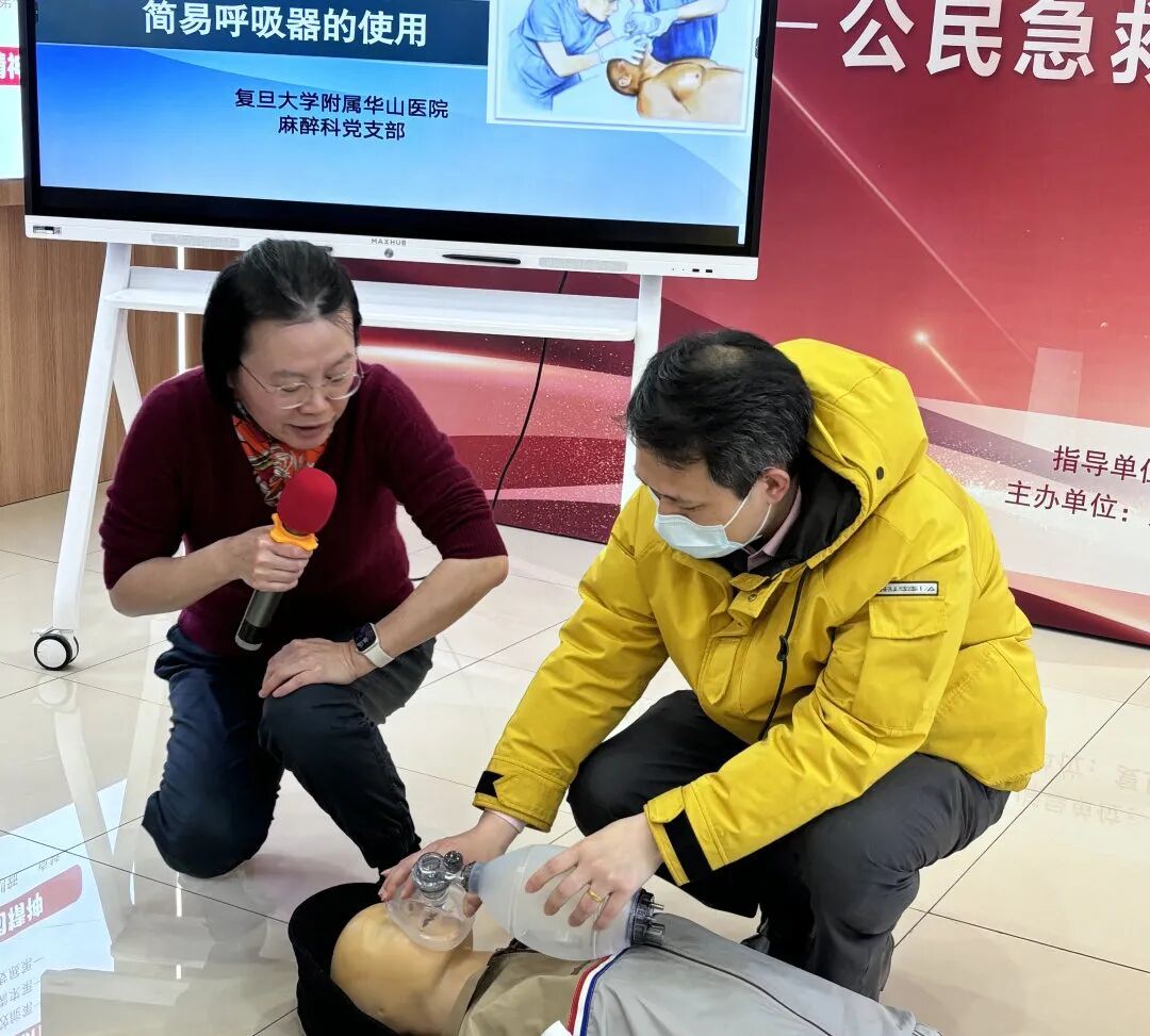 上海地铁车厢内，男子突然倒地、呼吸全无！被送至华山医院！上海竟有“保命联盟”