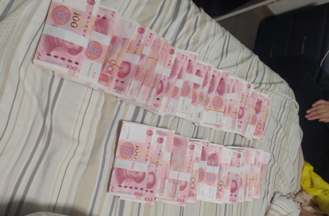 床上铺满41万现金，怎么回事？