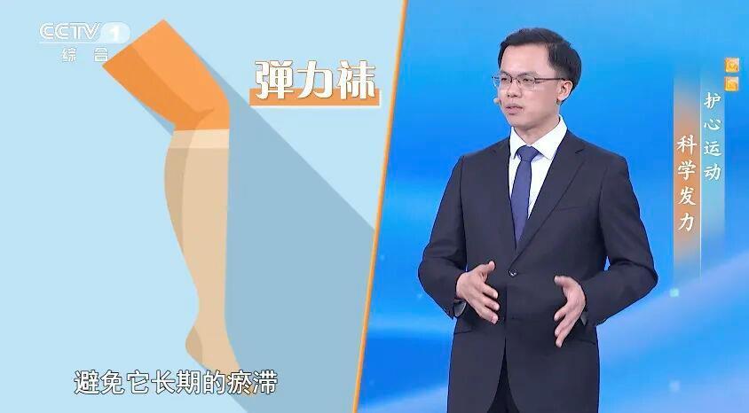 血管年轻，人长寿 这份护心运动行动指南请收好