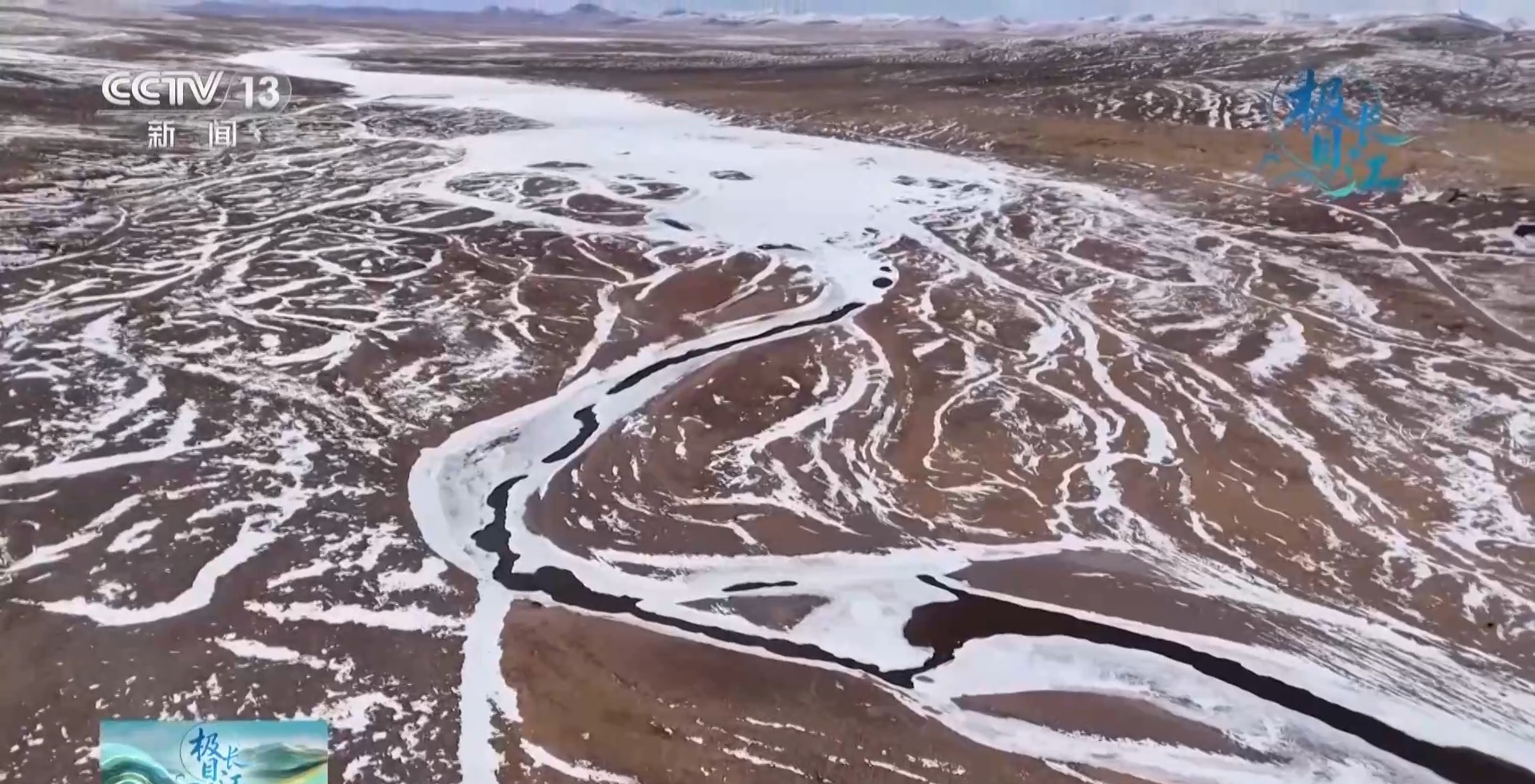 一江碧水 满目青绿 卫星视角看万里长江重焕生机