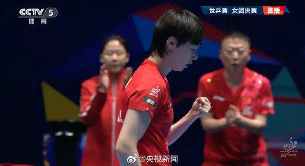 国乒女团冠军转发祝贺！