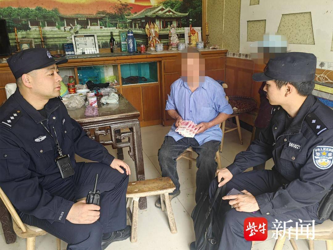 老人“孙子出事”欲交四万“赎金” &nbsp; &nbsp;如皋警方紧急拦截