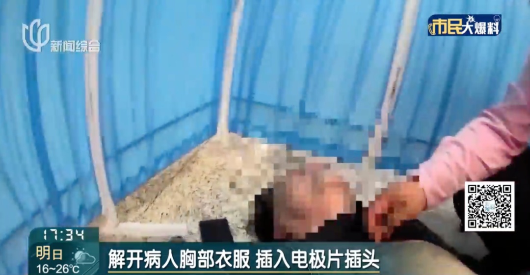 上海地铁车厢内，男子突然倒地、呼吸全无！被送至华山医院！上海竟有“保命联盟”