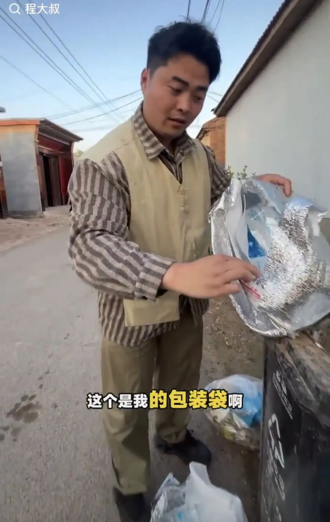 已暂时下架！遭恶意“仅退款”榴莲店家，客流暴涨