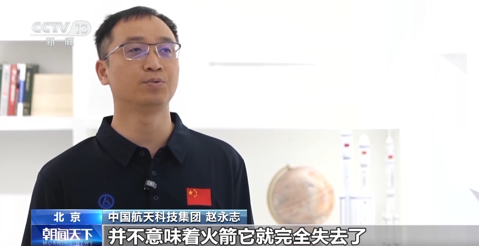 “扁鹊”护航！超6吨“太空包裹”即将派送