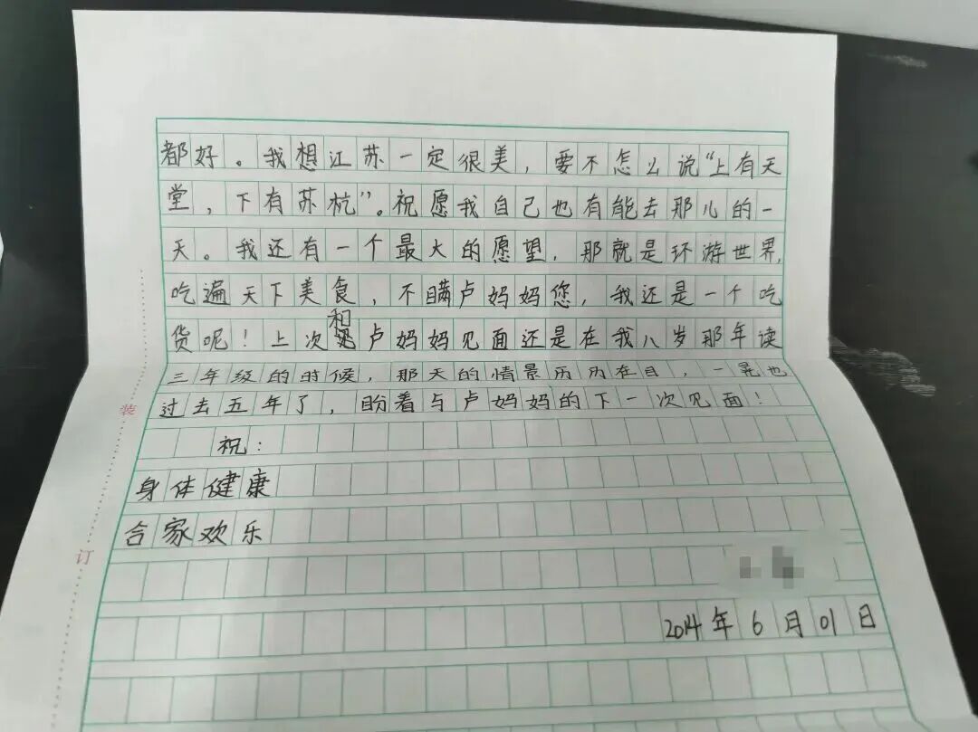 因她16年前的一次旅行，大山女孩穿上了警服……