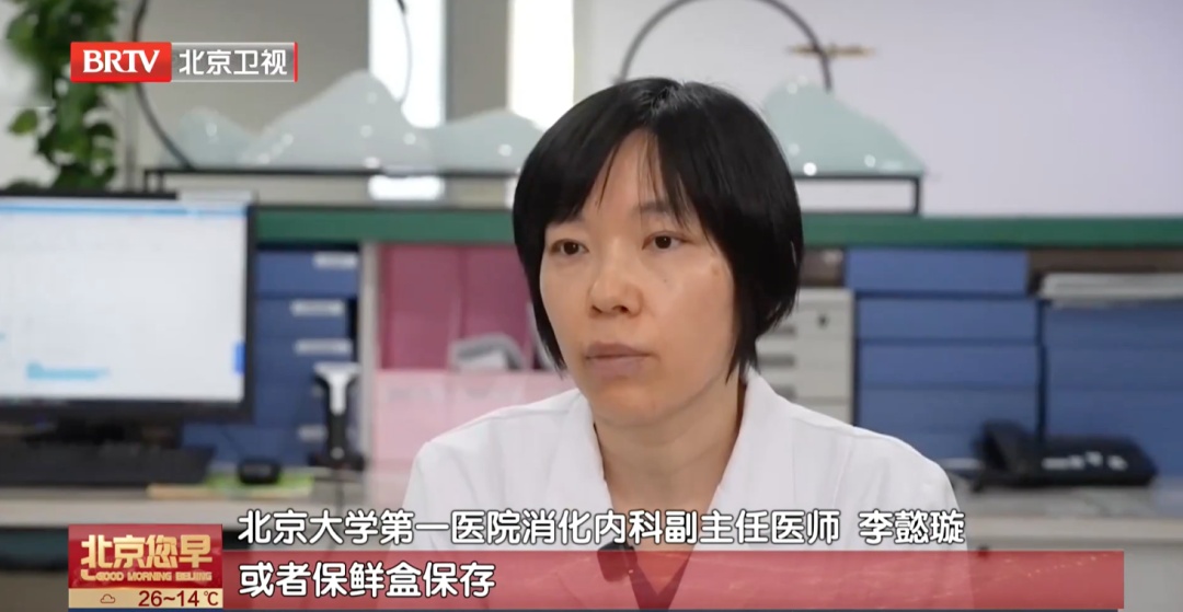 冰箱“陈年冻肉”舍不得扔，老人险些丧命