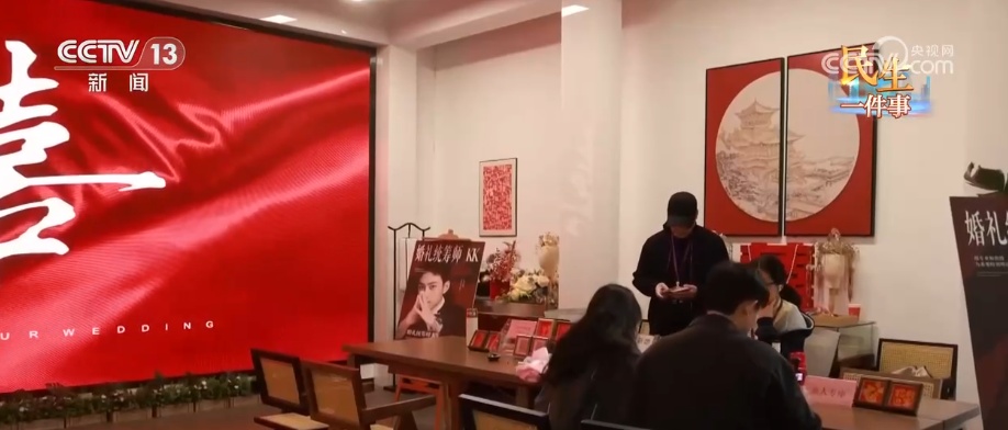 “多件事”变“一件事” “多张表”变“一张表” 全周期服务为幸福婚姻护航