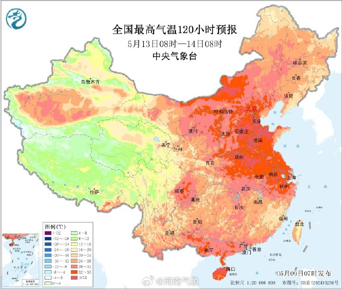 40℃！阵雨！出门带伞！河南开启干热暴晒模式，千万警惕路边这个“易燃物”