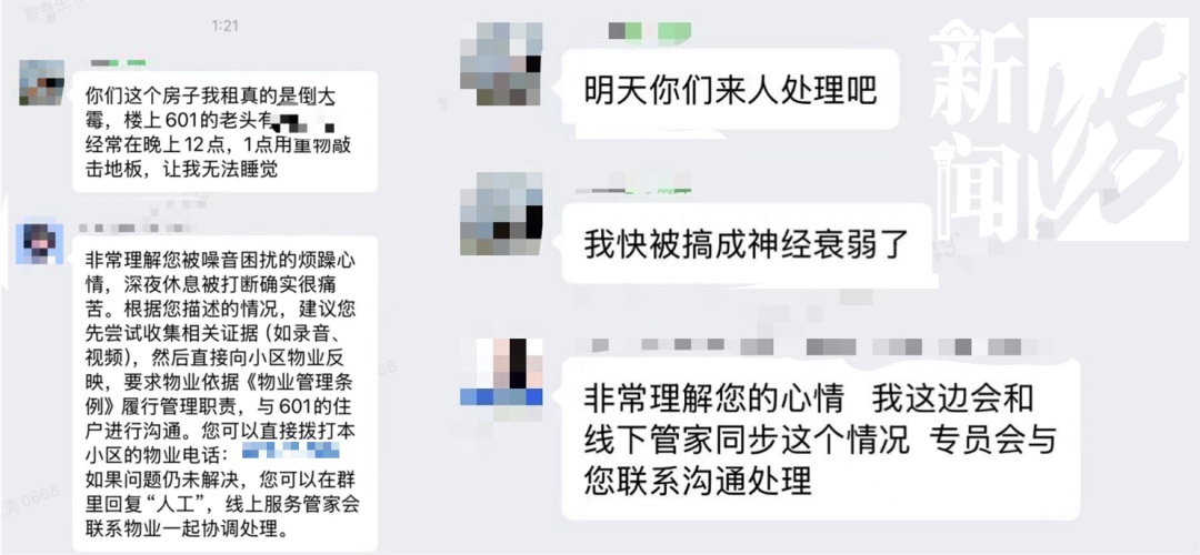 楼上70多岁老伯凌晨3点爬进自己家，已经不是第一次…男子崩溃报警，住不下去了