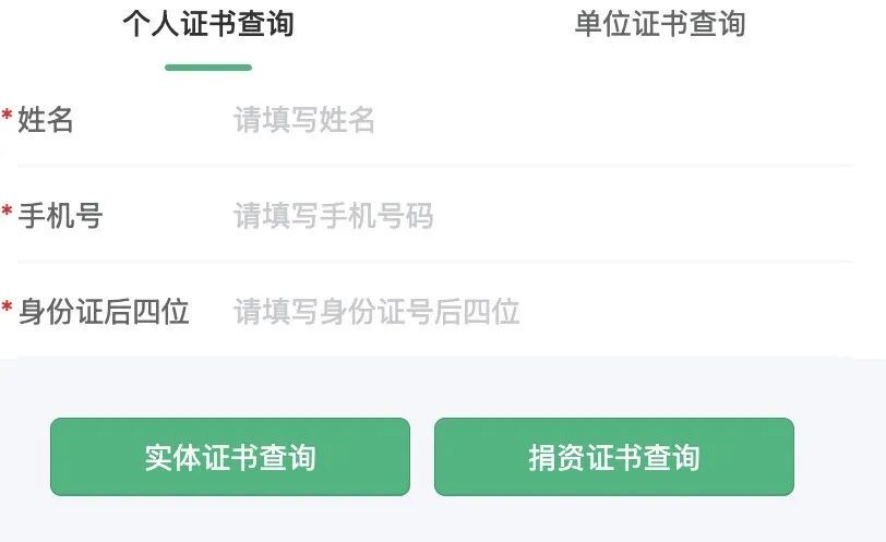 你想当北京古树监护人吗？97%名额已约满，附认养入口→