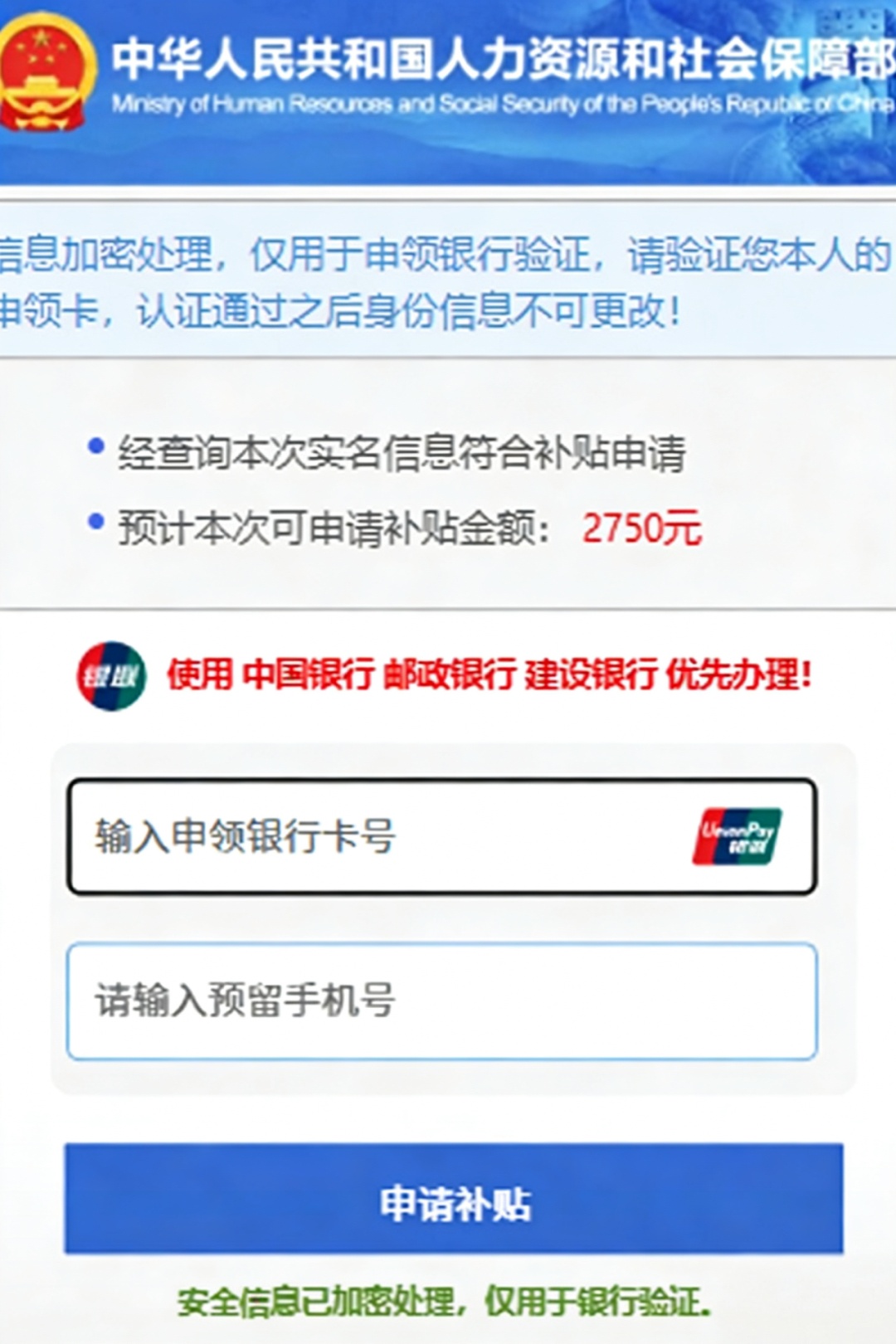 老套路又开始了，北京刑侦提示您注意防范