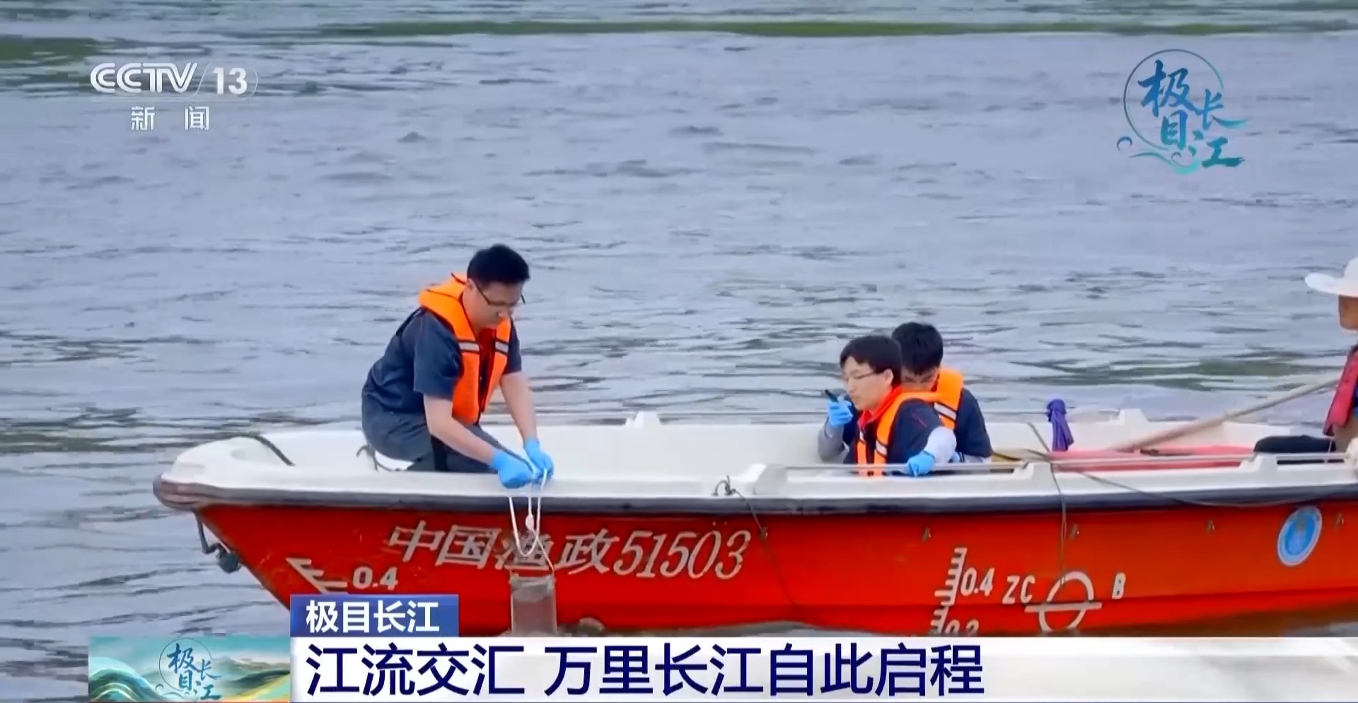 一江碧水 满目青绿 卫星视角看万里长江重焕生机