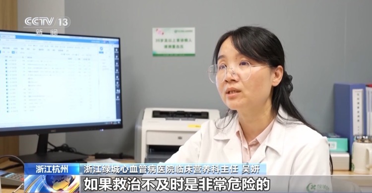 女子半年暴瘦35公斤险送命！网红“减肥针”千万别乱打