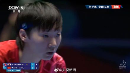 国乒女团冠军转发祝贺！