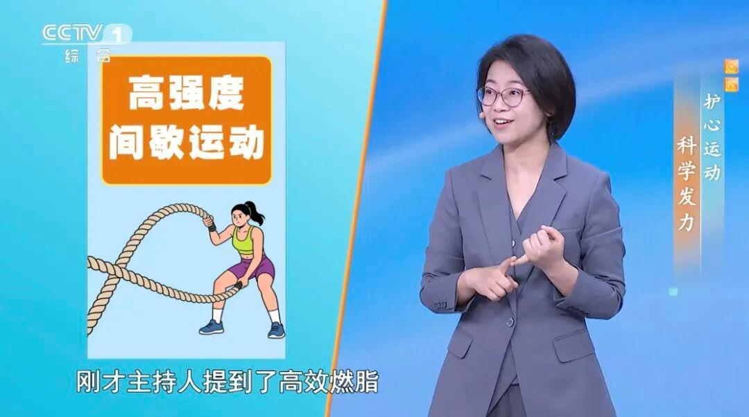 血管年轻，人长寿 这份护心运动行动指南请收好