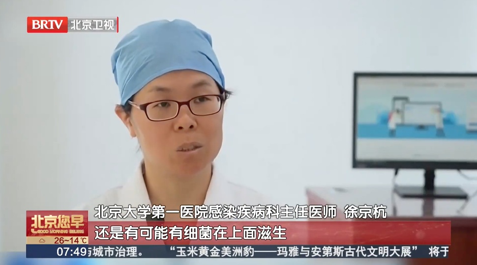 冰箱“陈年冻肉”舍不得扔，老人险些丧命