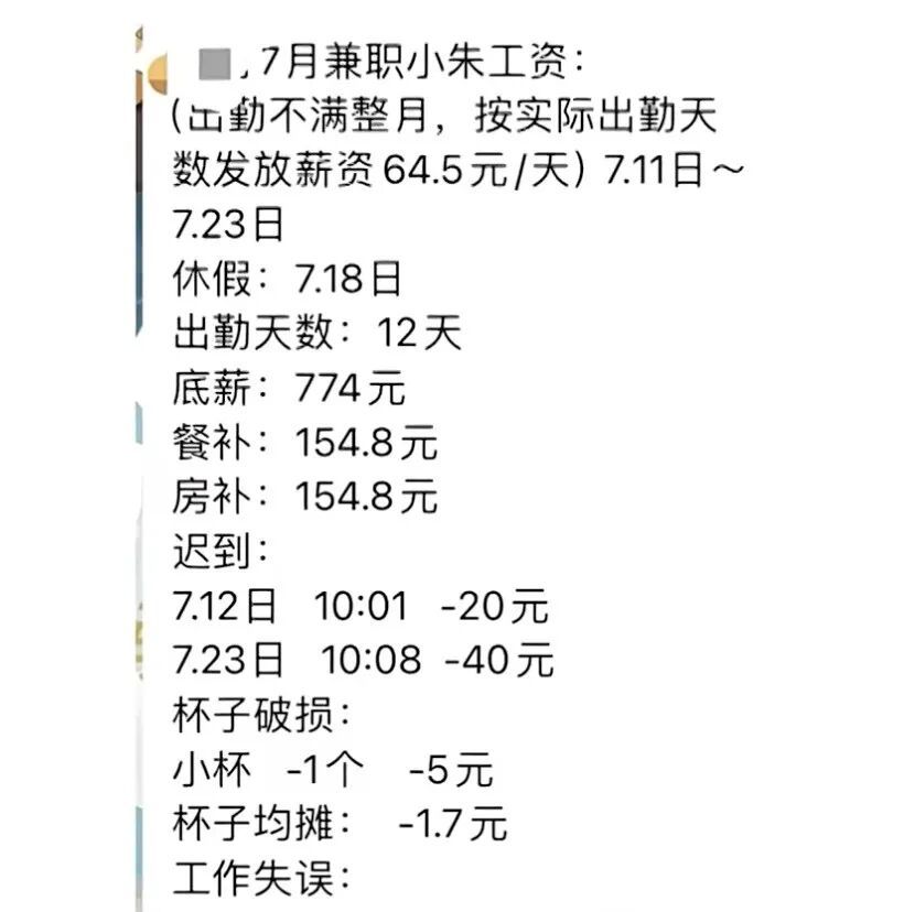 大学生兼职受伤，无劳动合同，法院：虽不构成劳动关系但形成事实劳务关系
