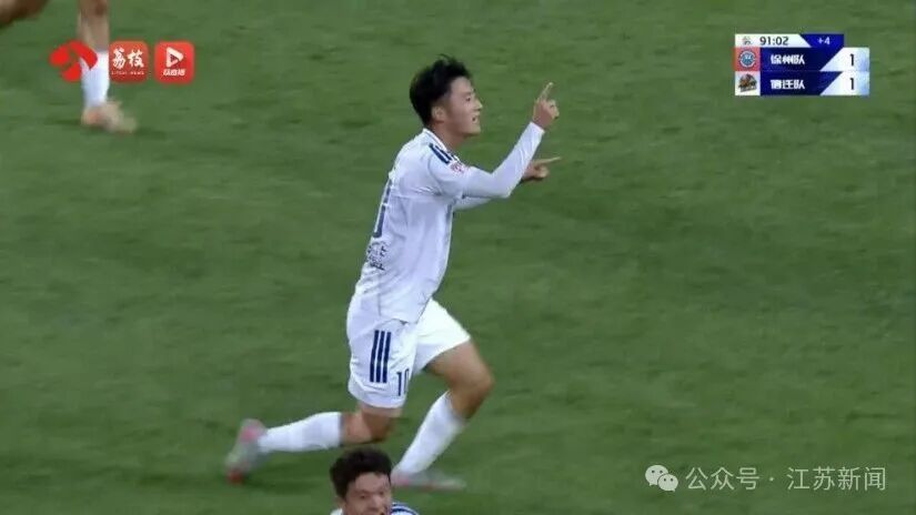 “苏超”射手榜“新王”诞生，苗润东、刘宇豪暂登顶