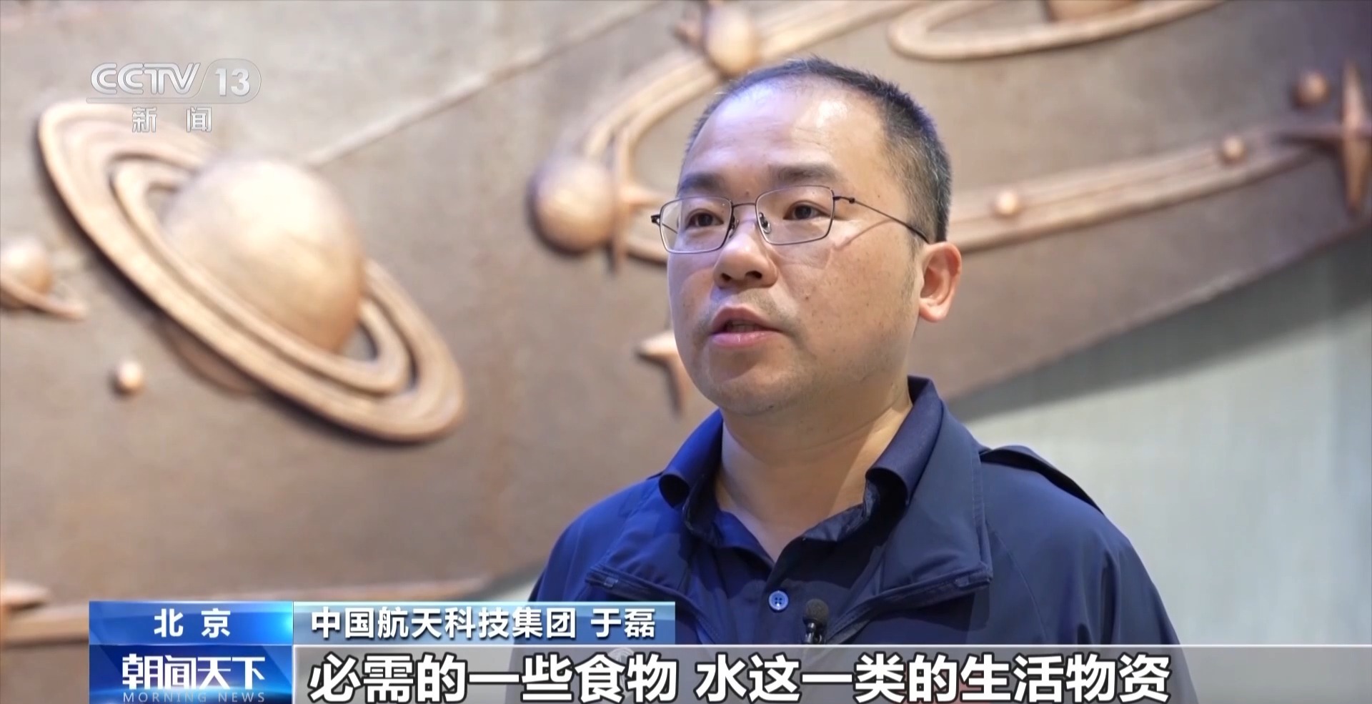 “扁鹊”护航！超6吨“太空包裹”即将派送