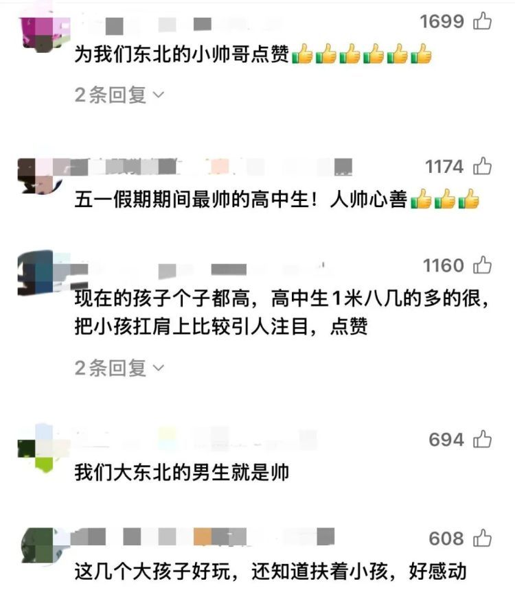 “把小男孩扛在肩膀找人”的东北小哥哥，找到了